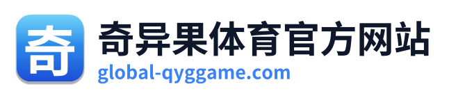 奇异果体育官方网站